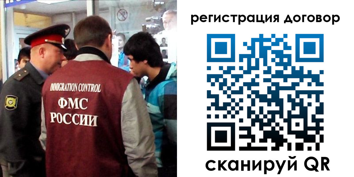 прописка регистрация в Канске